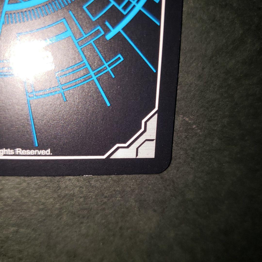 ヴァンガード ユースベルク 反抗黎騎・晄臨