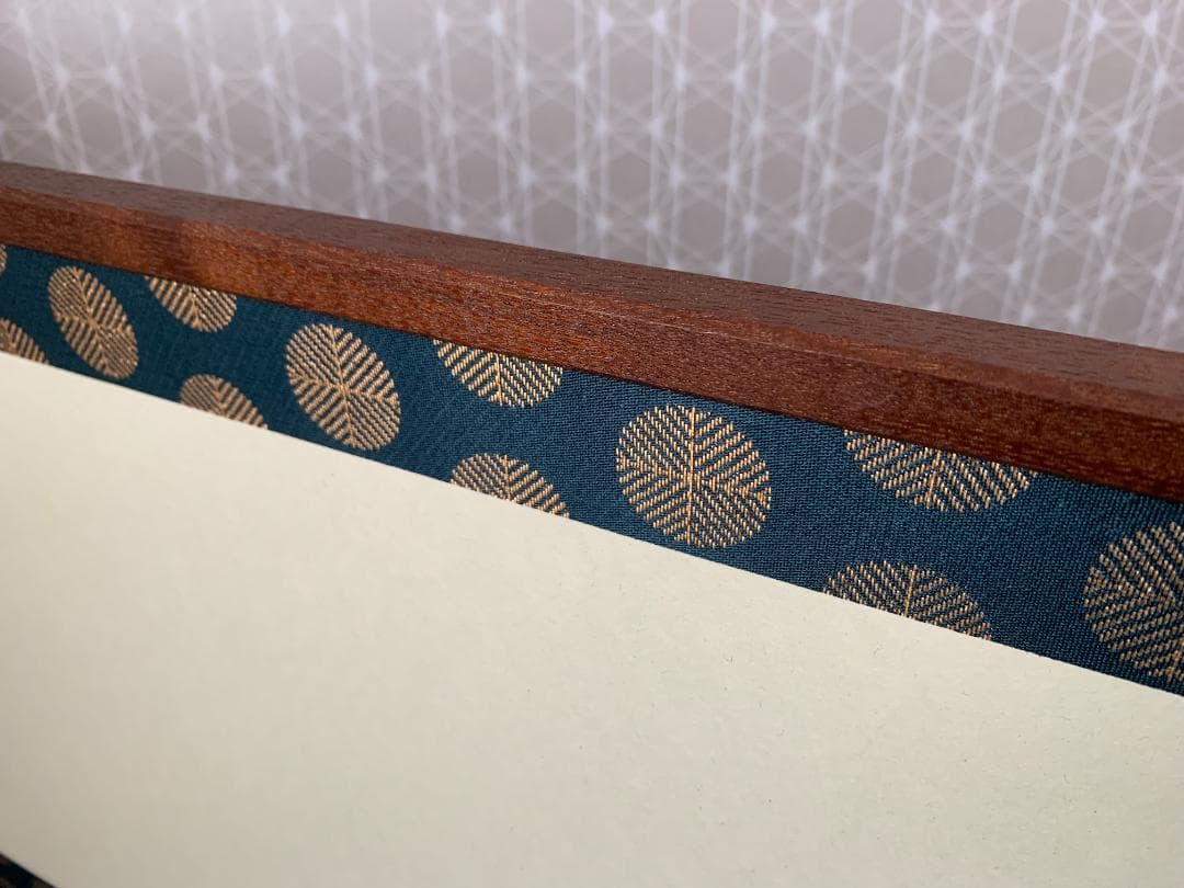 女桑縁 風炉先屏風 裏網代 上透し 腰風炉先 茶道具 江戸間 678