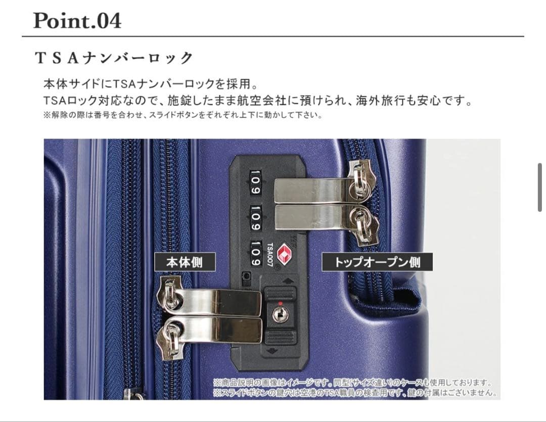 TRAVELIST レスト SSサイズ 23L スーツケース ロッカー 機内持込