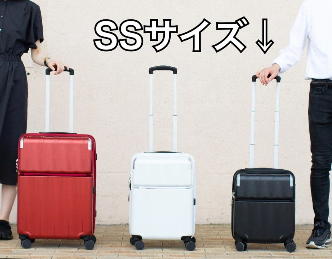 TRAVELIST レスト SSサイズ 23L スーツケース ロッカー 機内持込