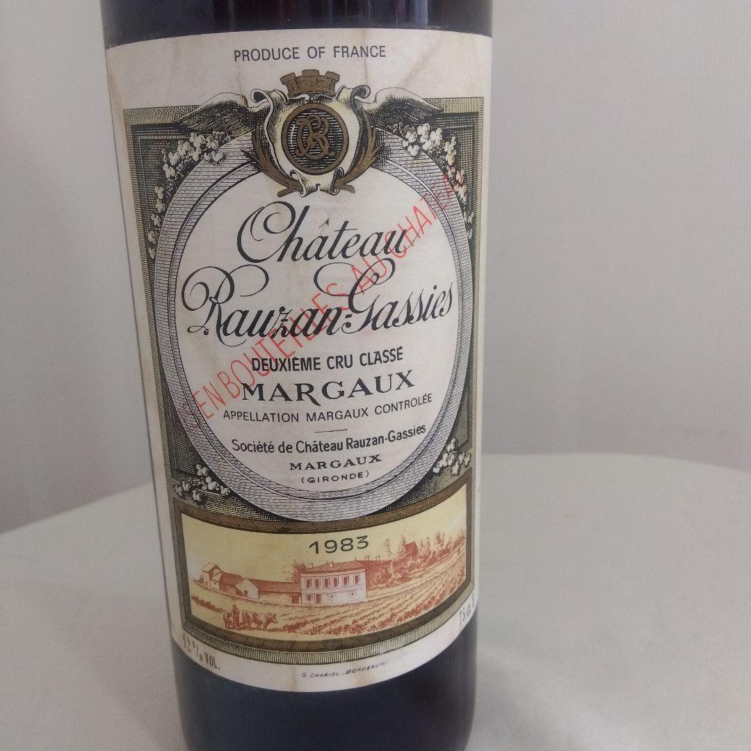 シャトー・ローザン・ガシー 1983 750ml 赤