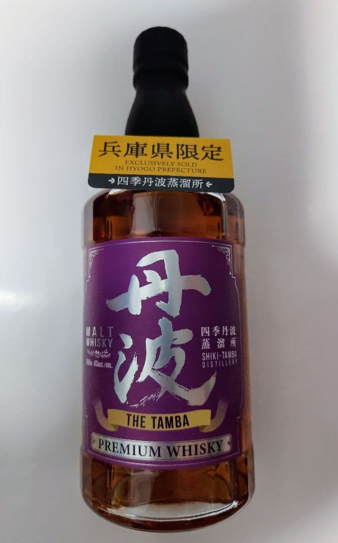 THE TAMBA PREMIUM WHISKY 兵庫県限定