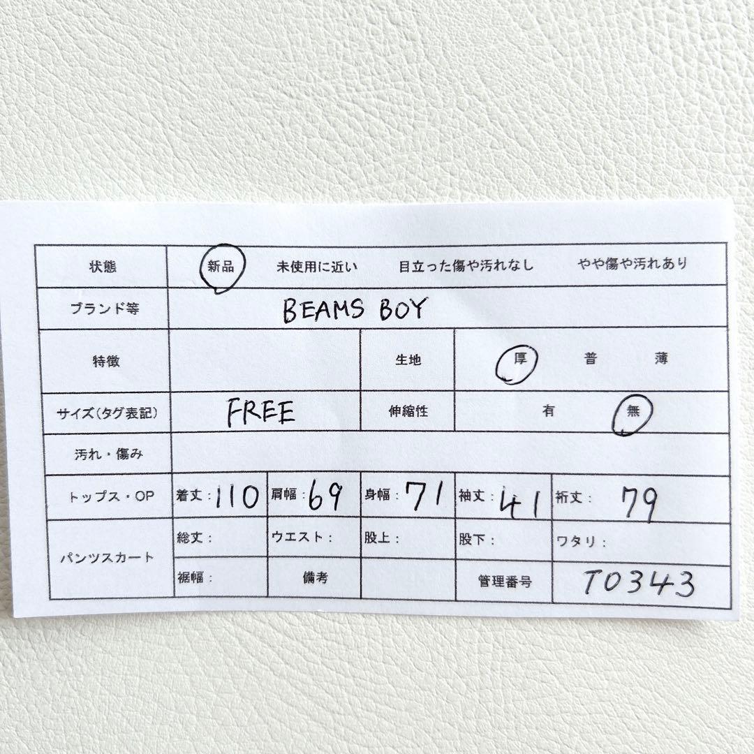 新品★BEAMS BOY スライバータータンチェックノーカラーコート 22FW