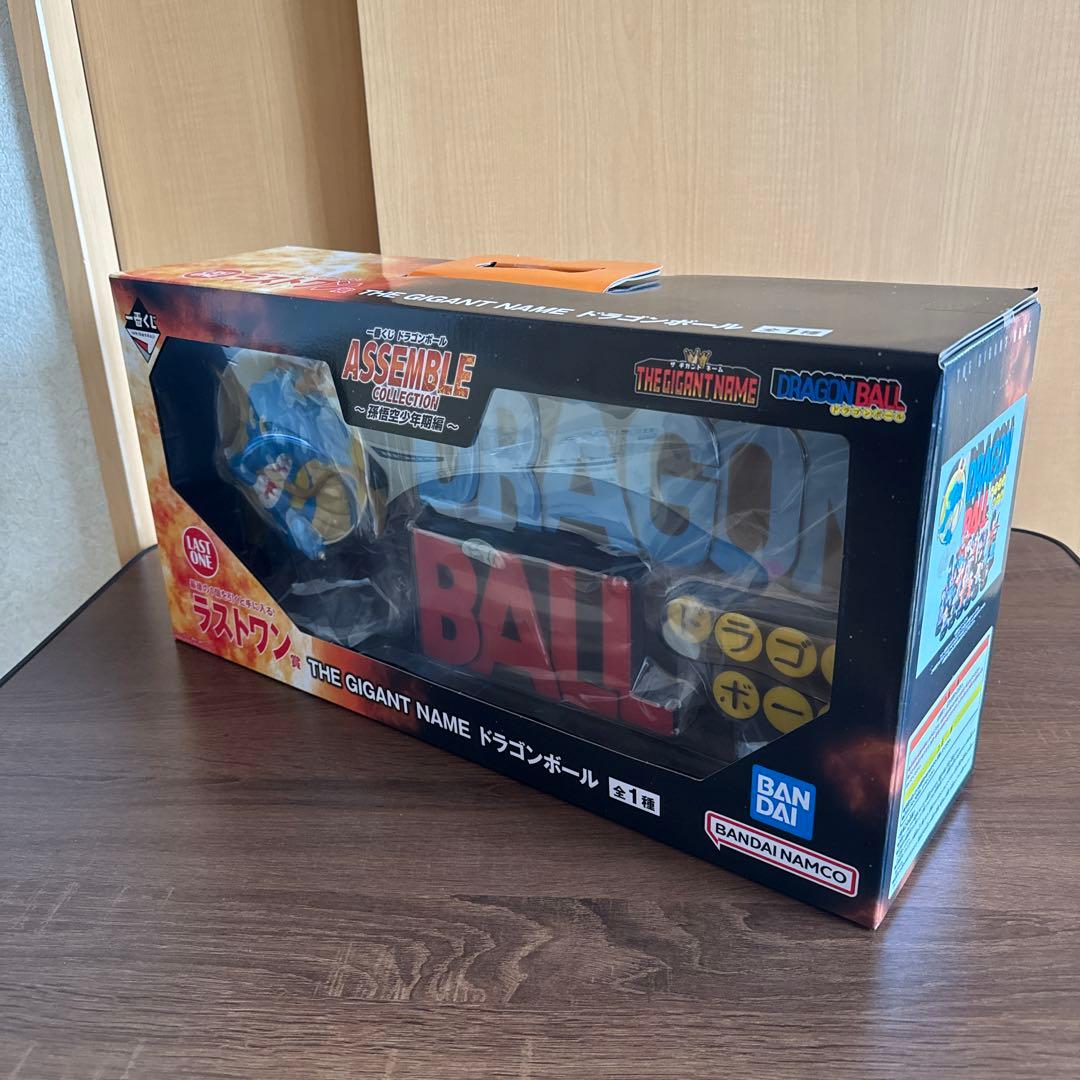 一番くじドラゴンボールアッセンブルフィギュア全24種コンプとラストワン賞のセット