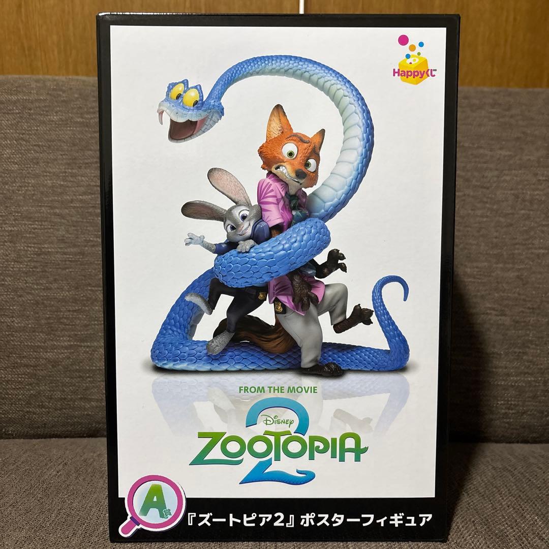 ズートピア2 HappyくじA賞　ポスターフィギュア