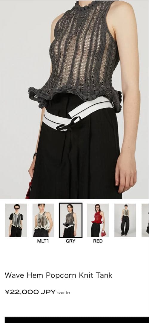 プランクプロジェクト2025春夏　ニットトップ新品