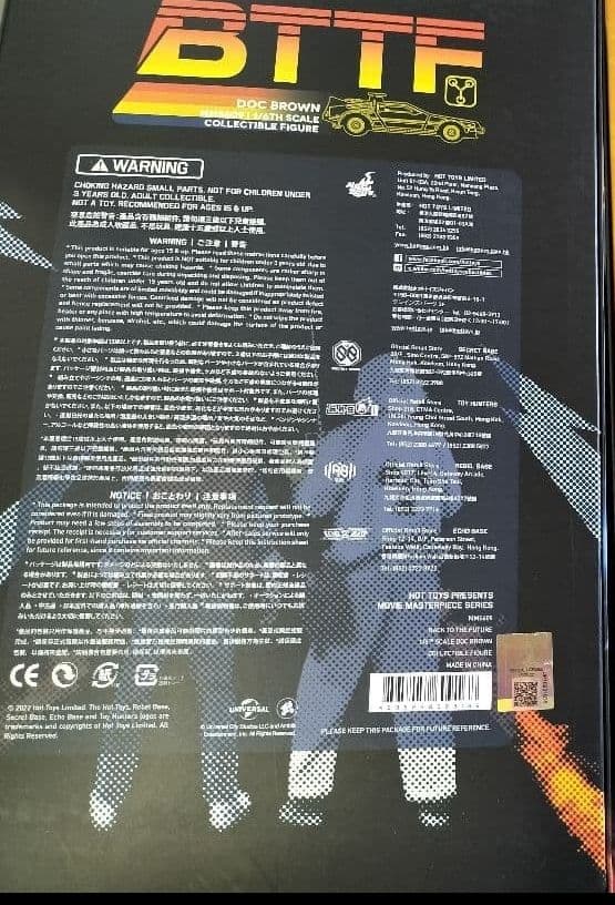 ホットトイズ　ドク.ブラウン　バックトゥーザフューチャー　1/6