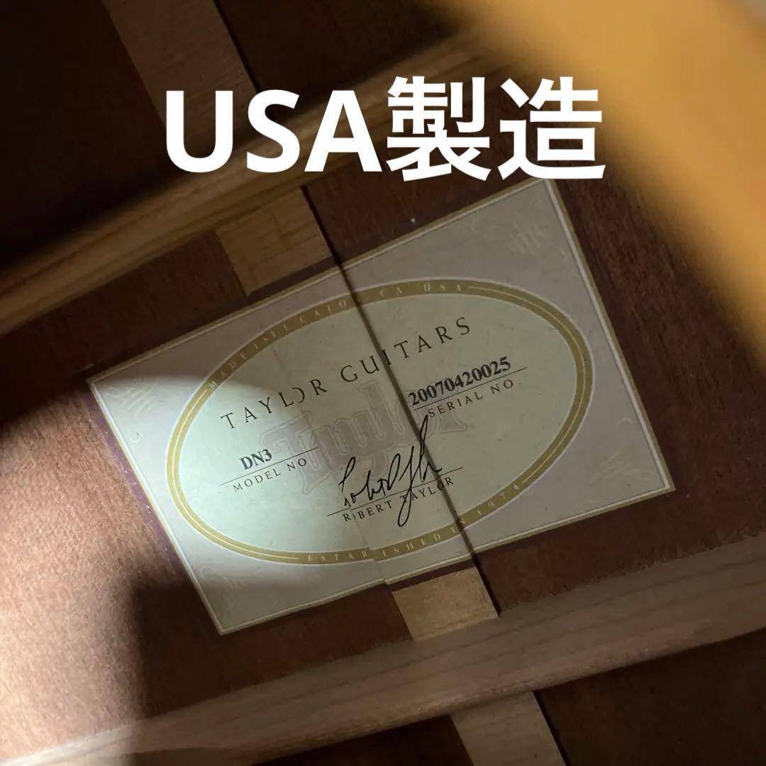 Taylor アコースティックギターDN3 USA製2007年モデル