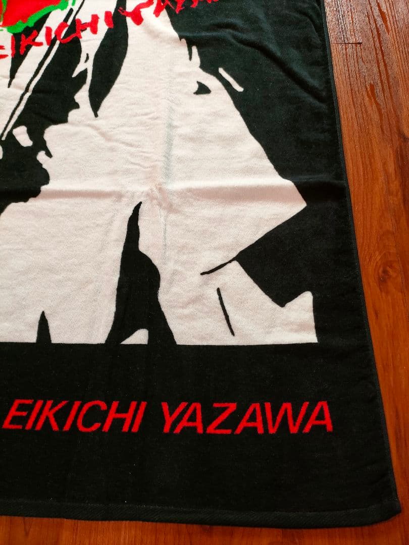 矢沢永吉 スペシャルビーチタオル 97s' SBT シルエット【新品未使用品】