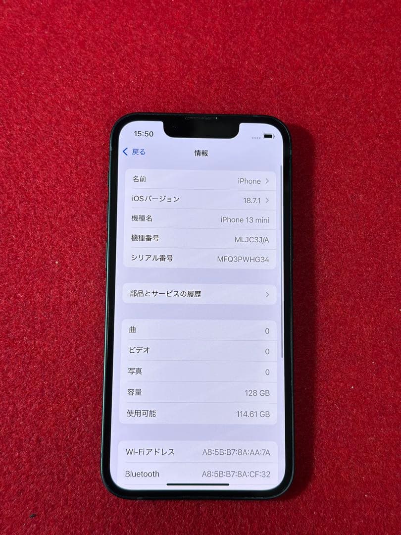 【6621】iPhone 13MINI 128GB simフリー