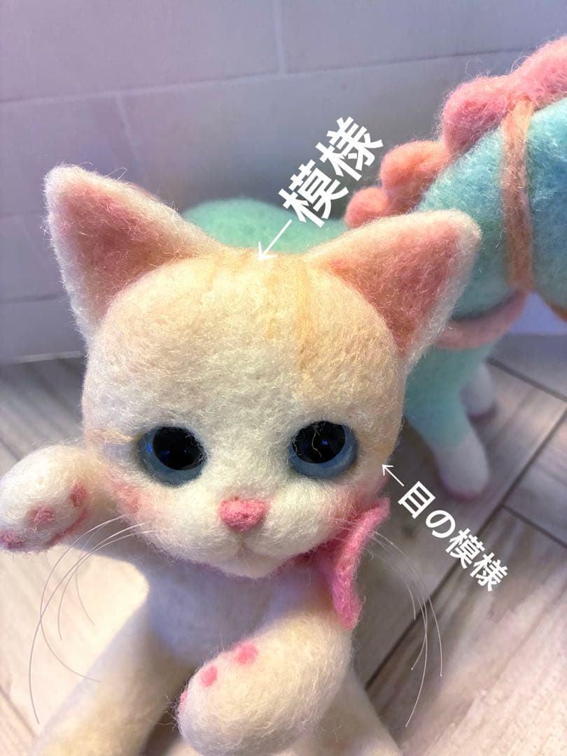 専用　干支のニャンコちゃん　No.46