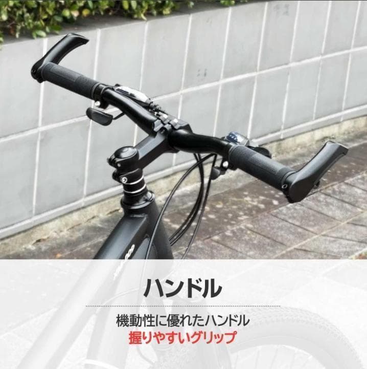 中古美品 マウンテンバイク 26インチ シマノ製 21段変速 自転車
