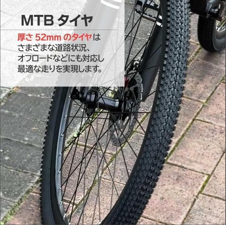中古美品 マウンテンバイク 26インチ シマノ製 21段変速 自転車