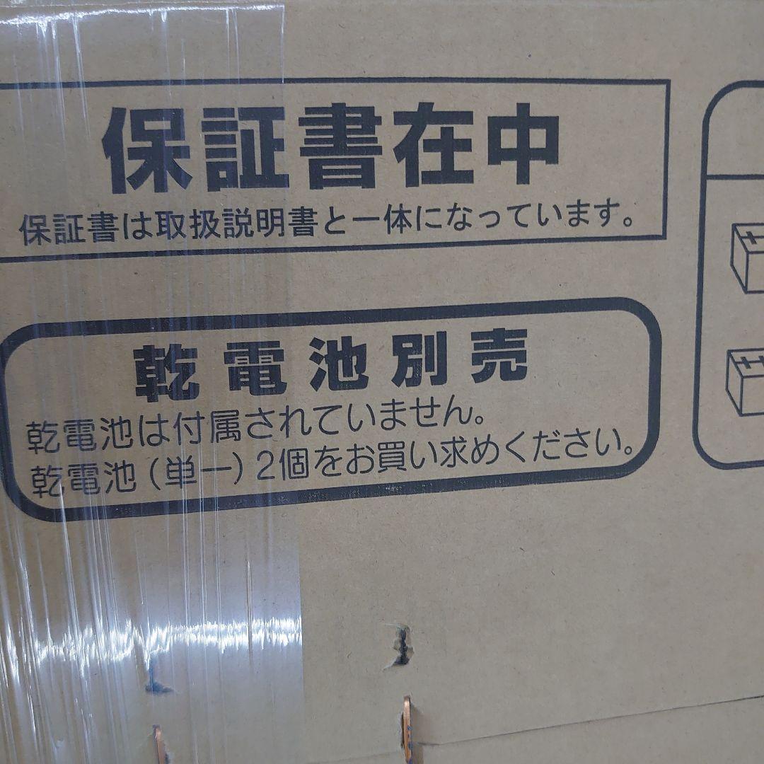 ◉新品未使用未開封◎　最新石油ストーブ RX-2224Y-HD