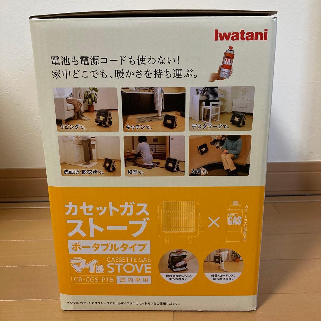 Iwatani カセットガスストーブ CB-CGS-PTB