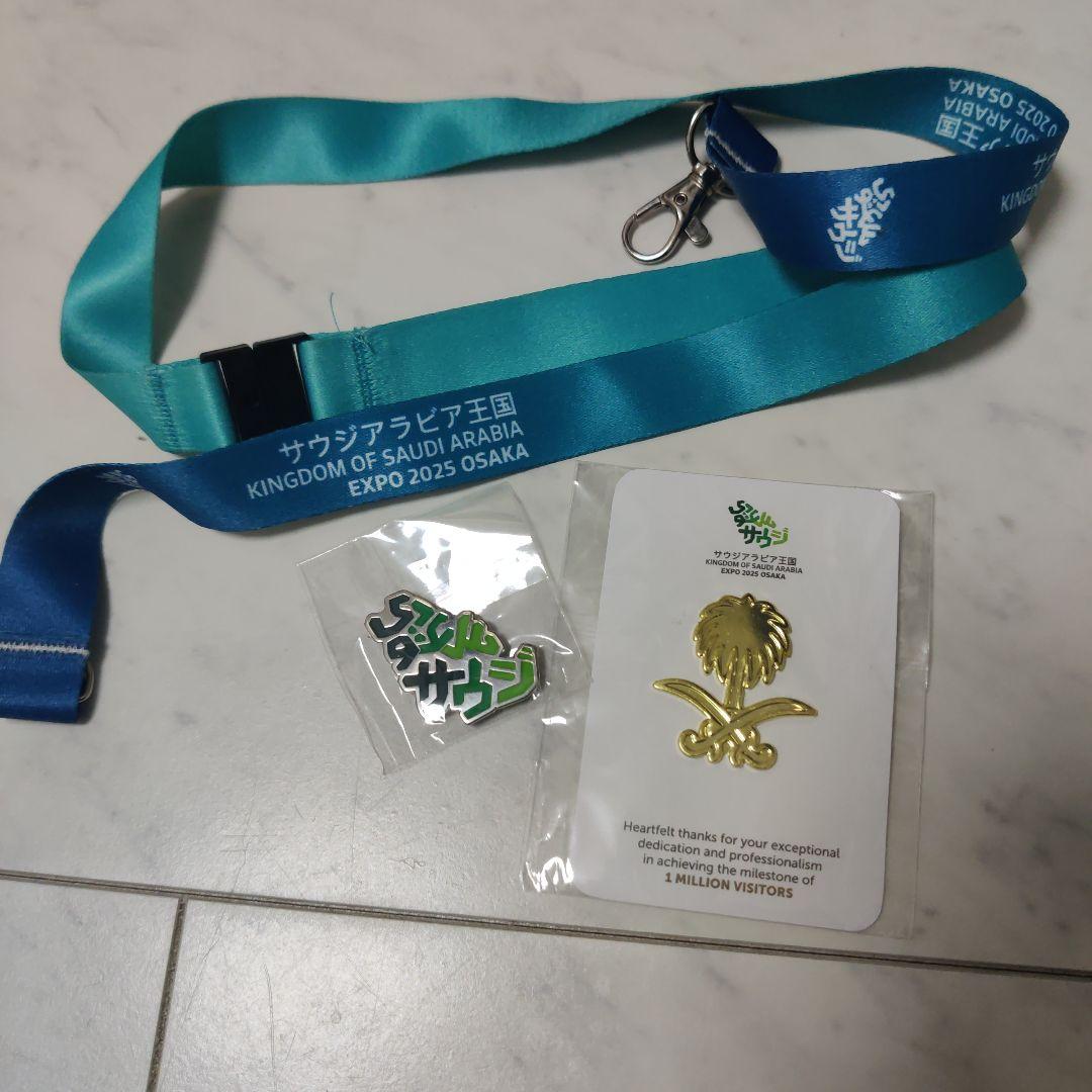 EXPO 2025 OSAKA サウジアラビア ストラップ