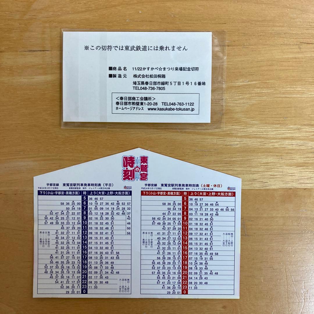 値下げ　らき⭐︎すた　グッズセット