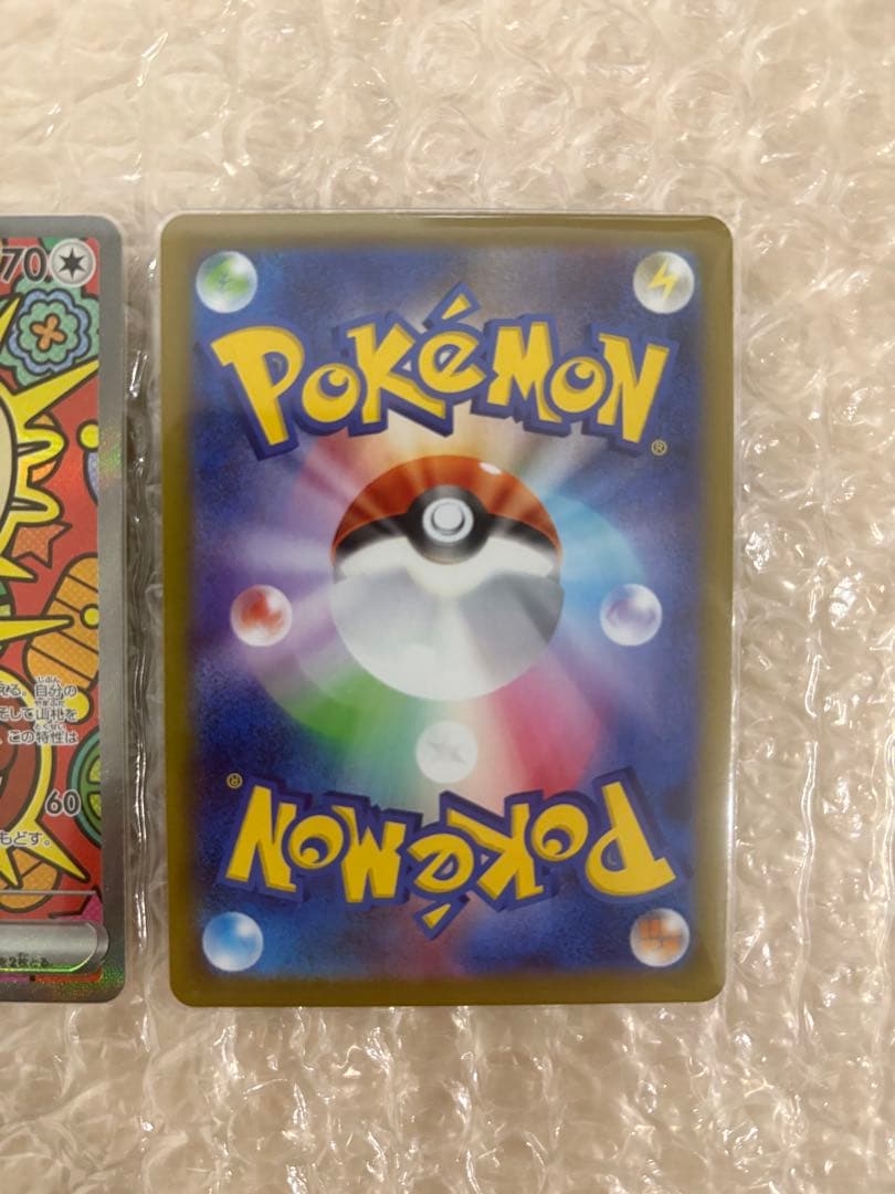 ニャースex SAR ニャスパーAR 猫2枚セット