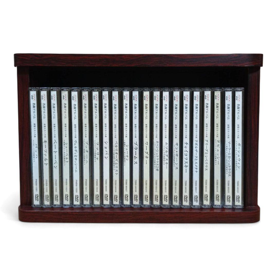 NHK DVD 名曲アルバム 楽聖たちへの旅 21点セット