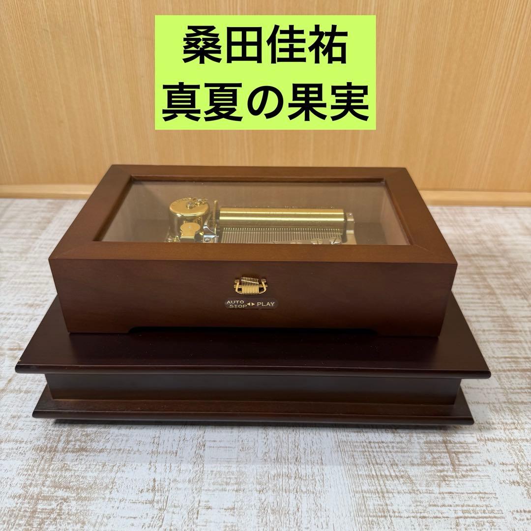 50弁 サザン ♪真夏の果実（３パーツ）オルフェウス オルゴール Orpheus