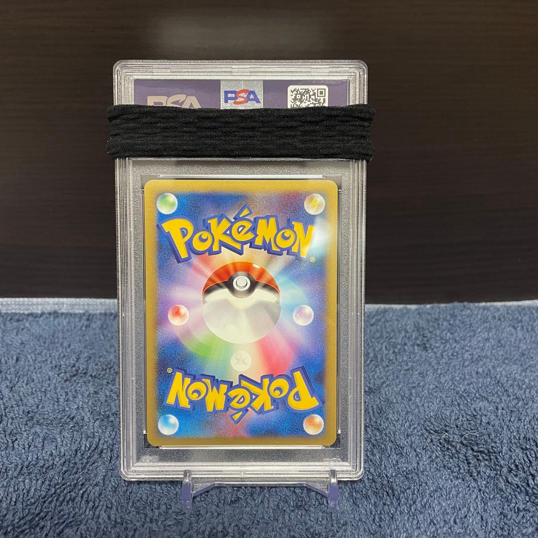 PSA10 ミチーナしんでん 044/DPt-P プロモ 映画公開記念ピカチュウ