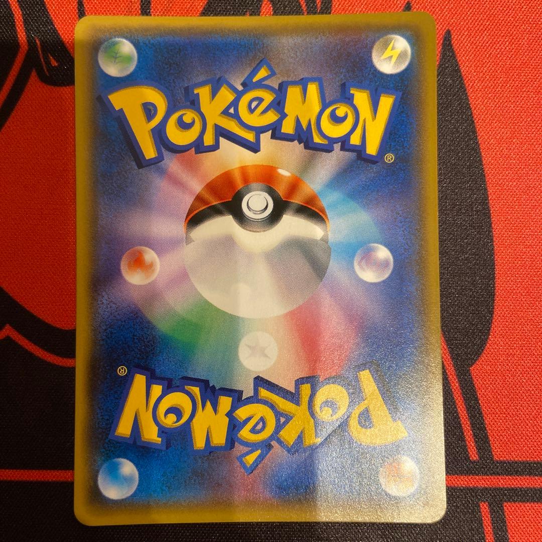 N*様 ルザミーネ SR SM4+ GXバトルブースト 120/114