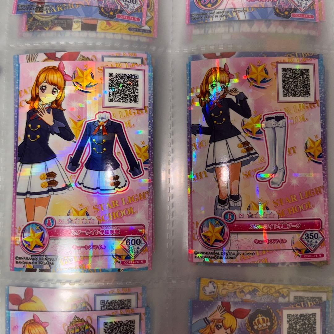 大空あかり スターライト学園制服