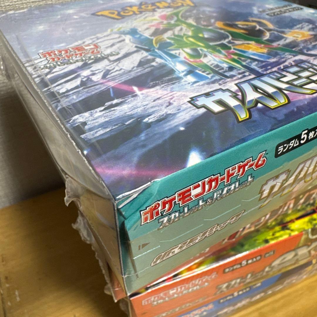 ポケモンカード　ポケカ　シュリンク付き　BOX まとめ売り