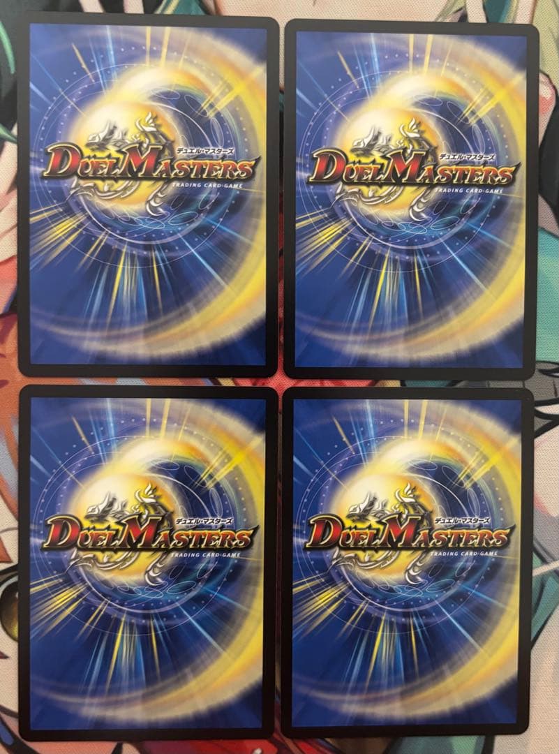 とこしえの超人　金トレジャー　4枚セット