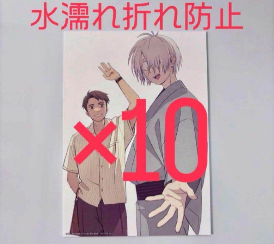 劇場版 ゲゲゲの鬼太郎 鬼太郎誕生の謎 特典 第2弾　ビジュアルカード　10枚