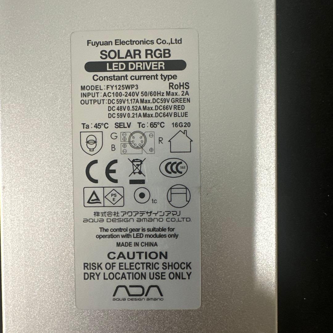 ADA ソーラーRGB 2基セット品