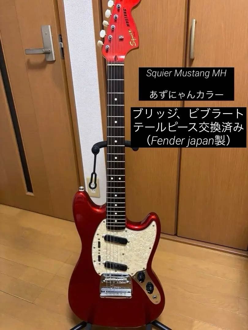 ギター squier FSR Vintage Modified MUSTANG MH