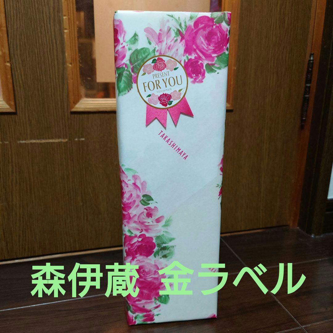 森伊蔵 金ラベル 720ml　2025年9月高島屋当選品