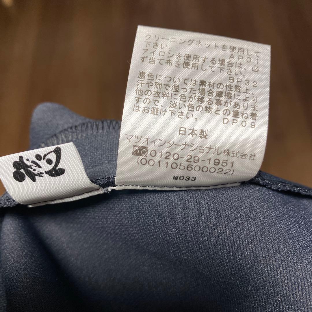 センソユニコ　慈雨　ドットサルエルパンツ