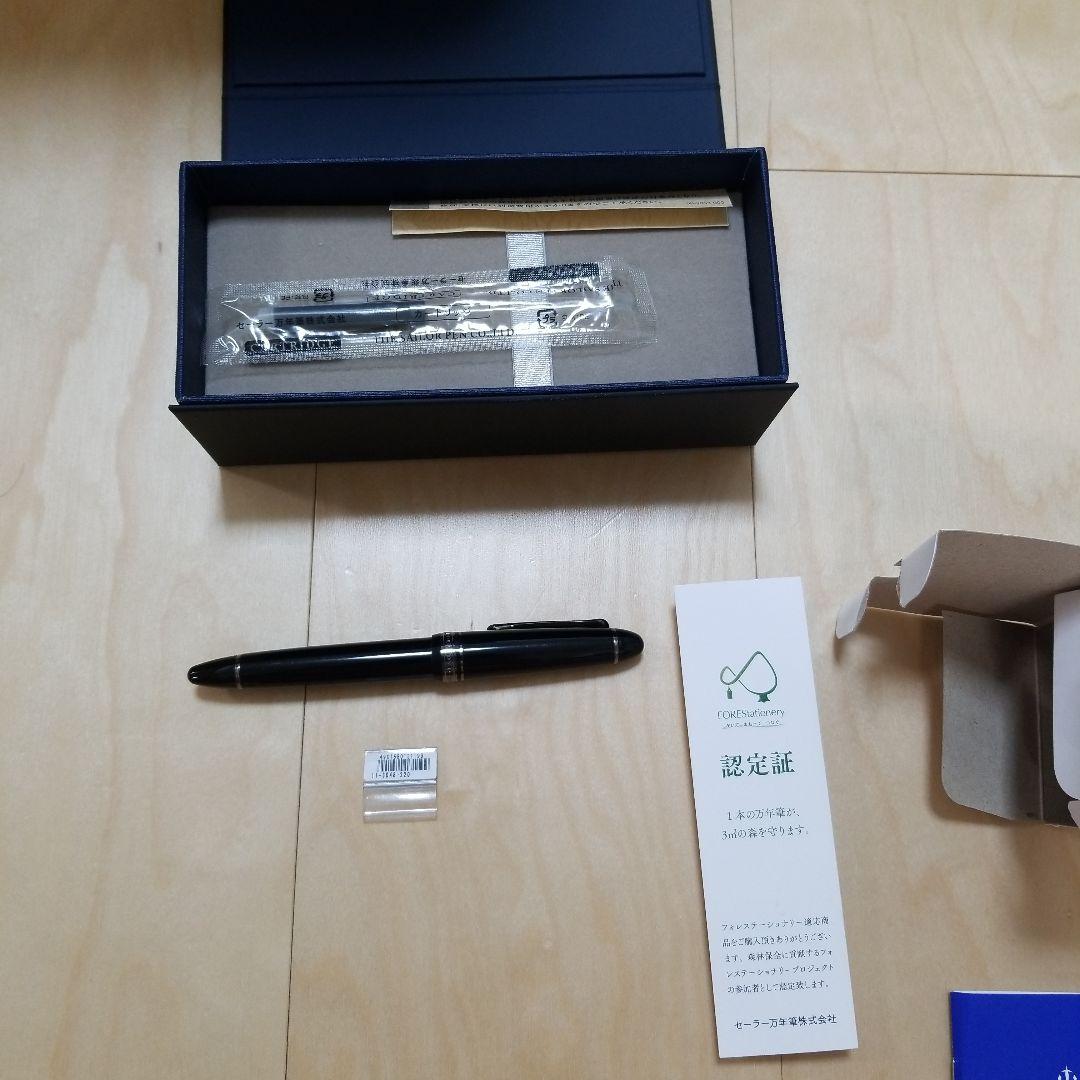 セーラー　万年筆 プロフィット ブラックラスター　細字
