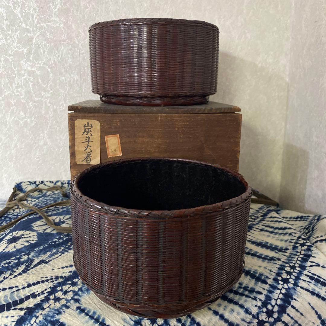 時代　炭斗　煎茶　竹細工　籠
