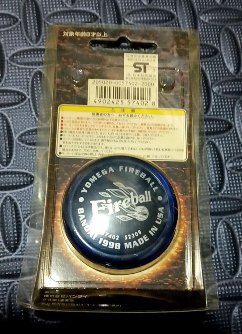 YOMEGA ファイヤーボール ブラックブルー ハイパーヨーヨー