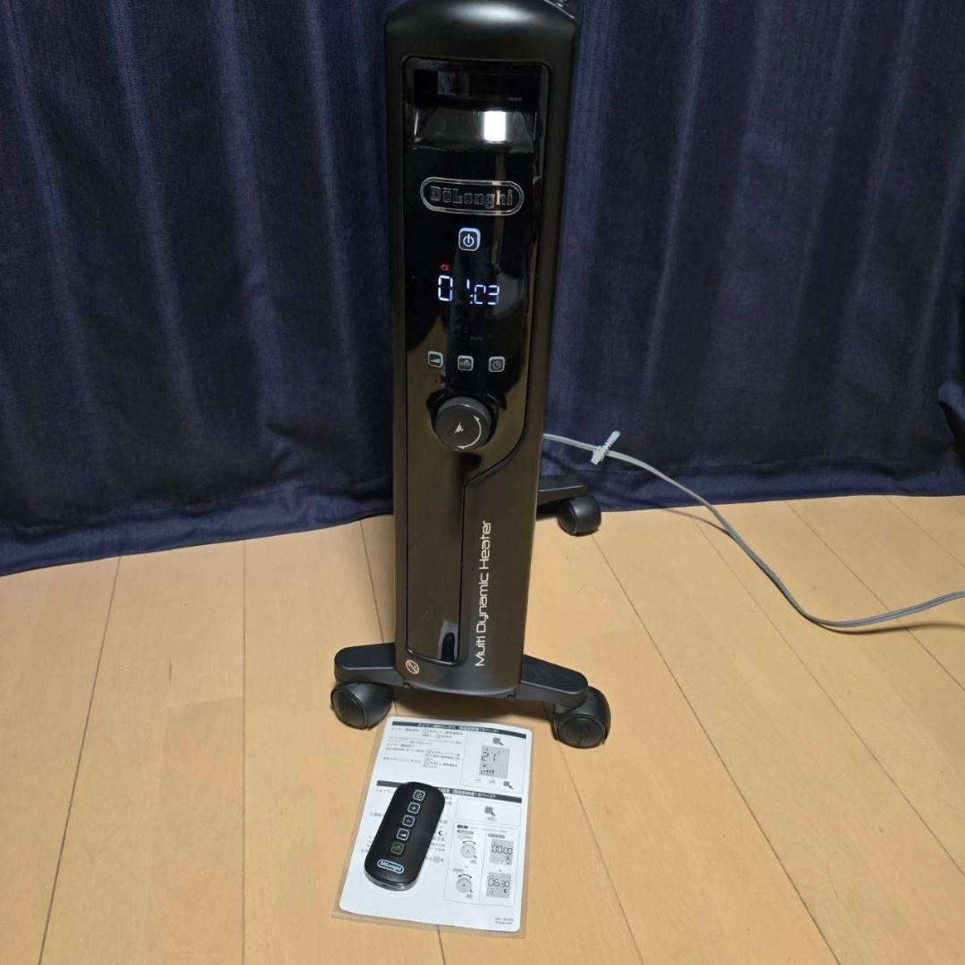 パパデロンギ マルチダイナミックヒータ MDHU15-PB最上位モデル