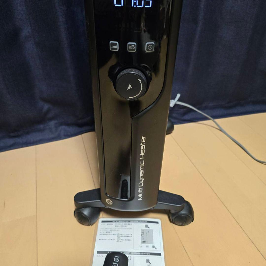 パパデロンギ マルチダイナミックヒータ MDHU15-PB最上位モデル