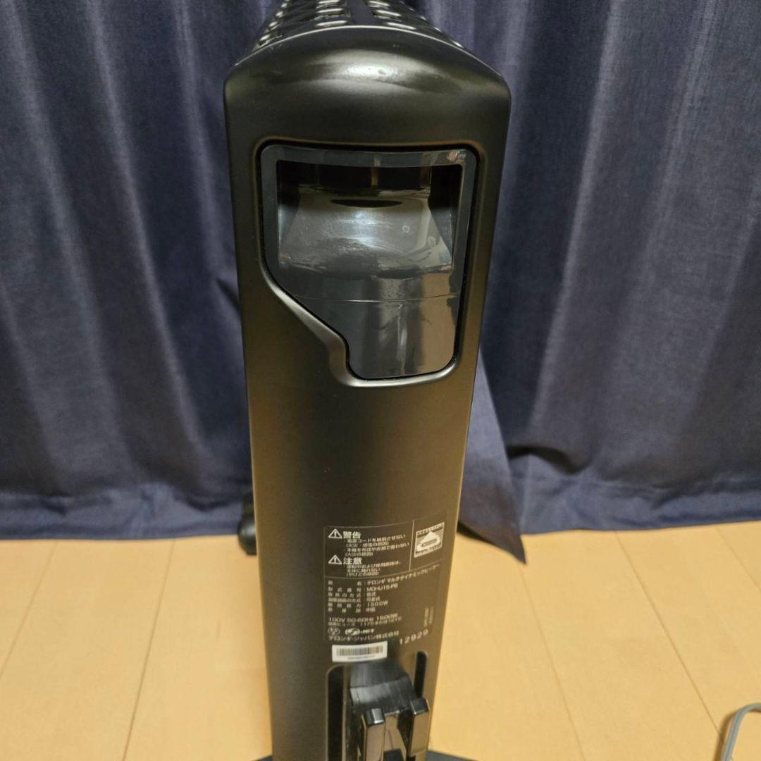 パパデロンギ マルチダイナミックヒータ MDHU15-PB最上位モデル