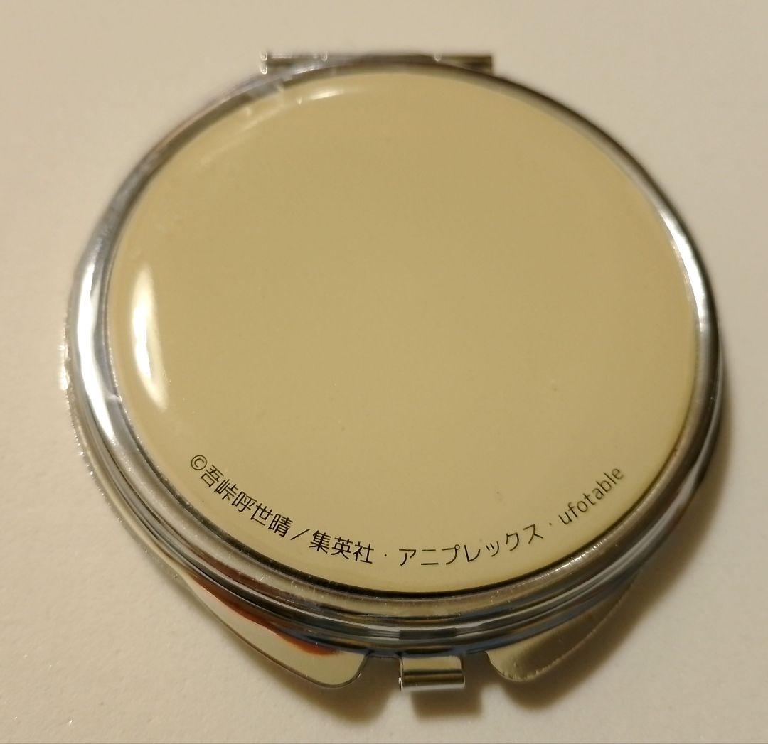 みかん　グッズ確認用