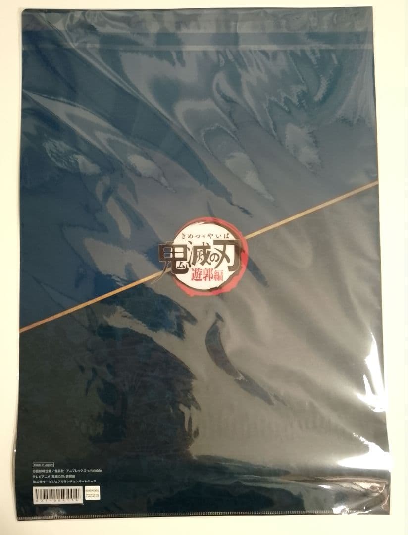 みかん　グッズ確認用