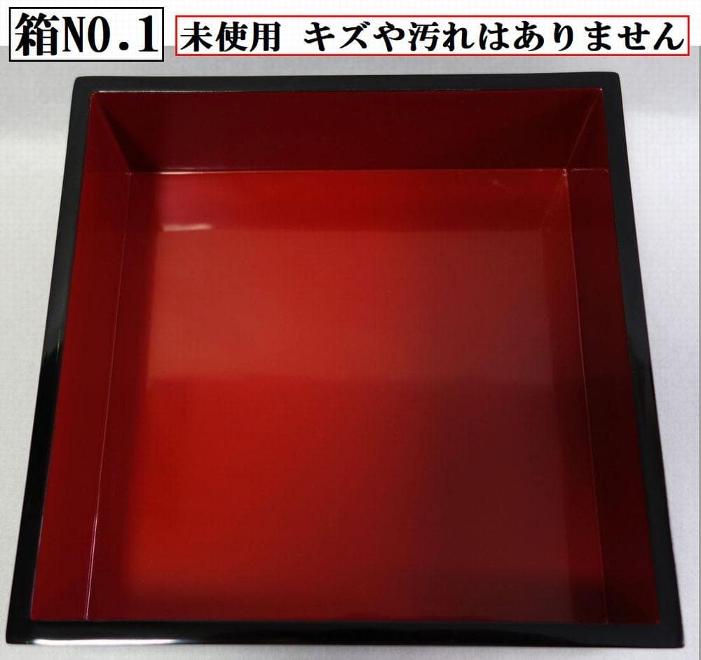 輪島塗 未使用 漆黒 二段重箱