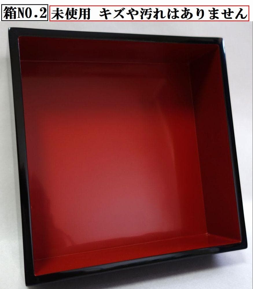輪島塗 未使用 漆黒 二段重箱