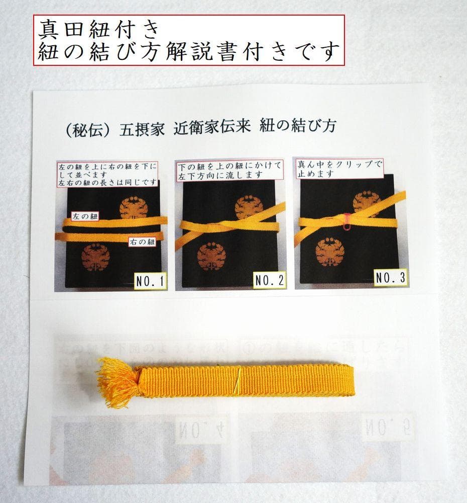 輪島塗 未使用 漆黒 二段重箱