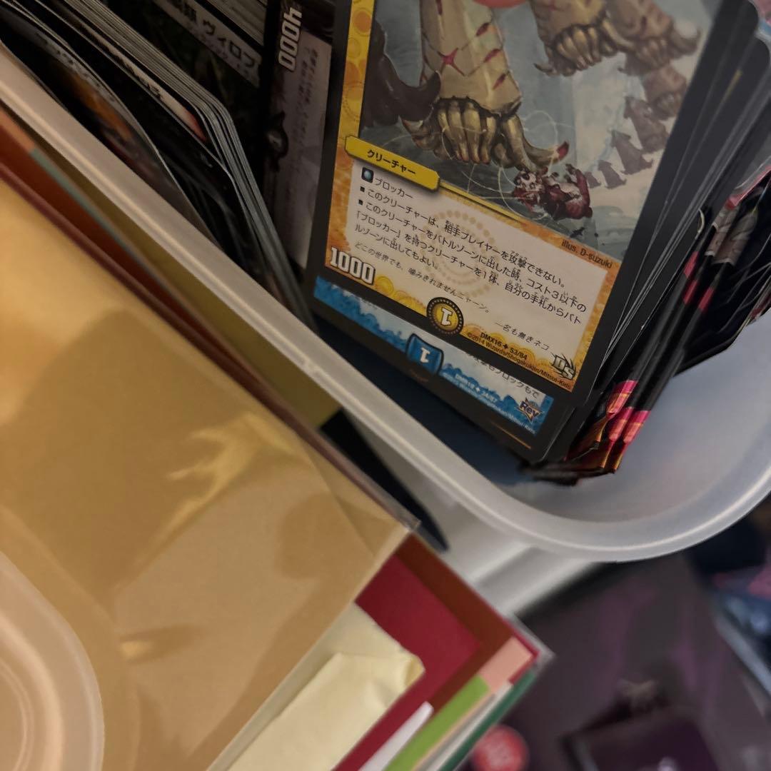 デュエルマスターズ　引退品　切札勝太編〜切札ジョー編