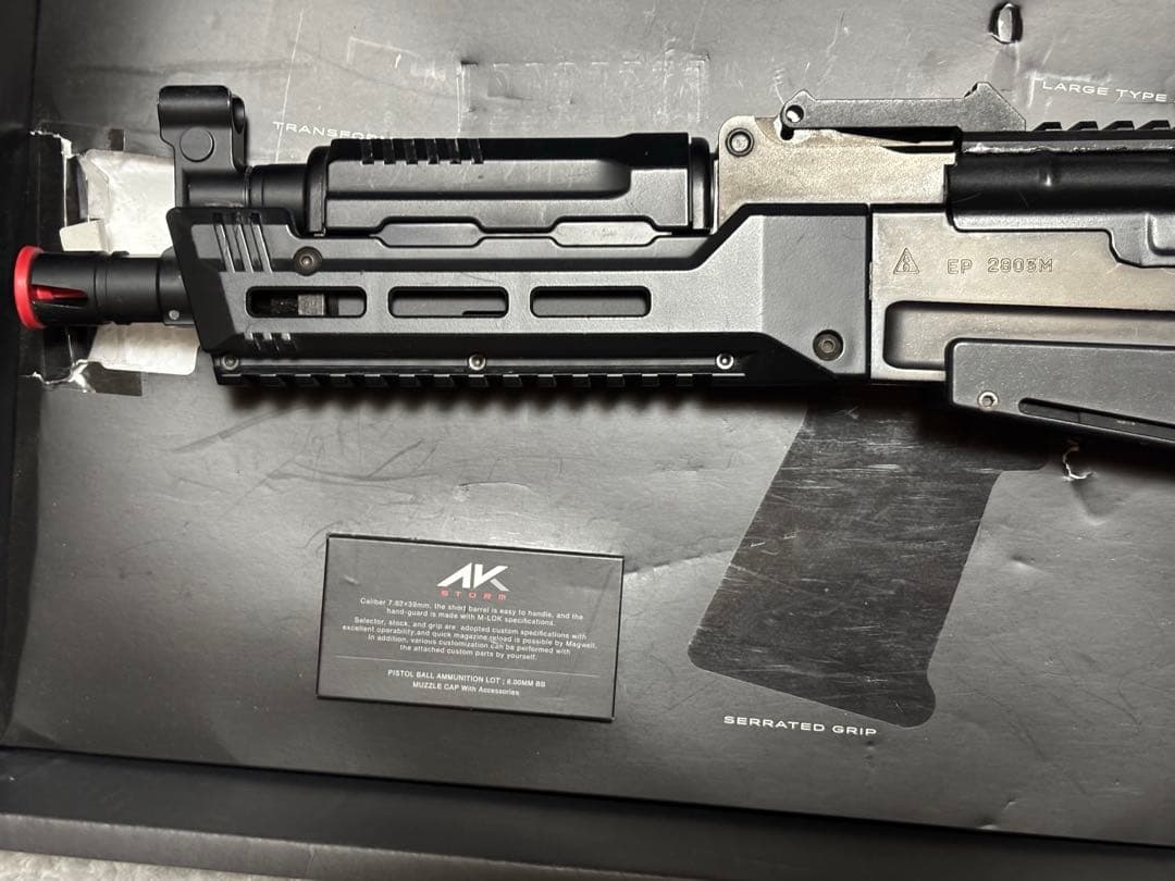 トイガン AK Storm