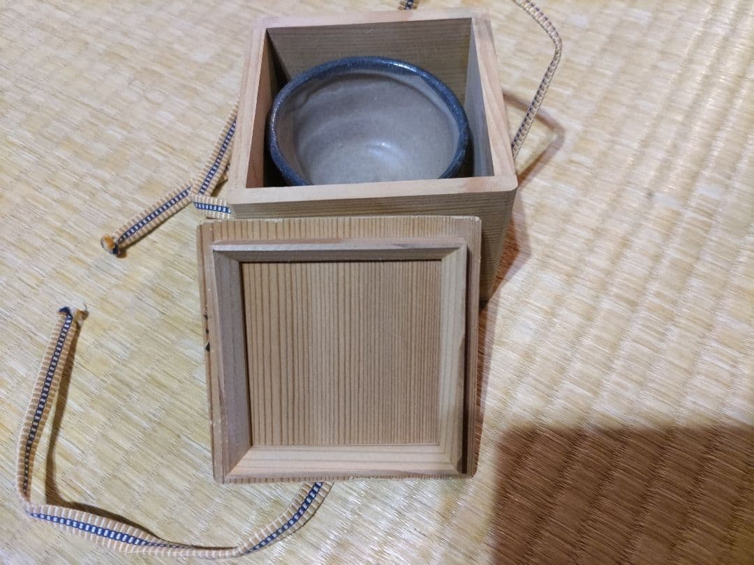 唐津　皮鯨　酒盃　無傷　保存用箱付