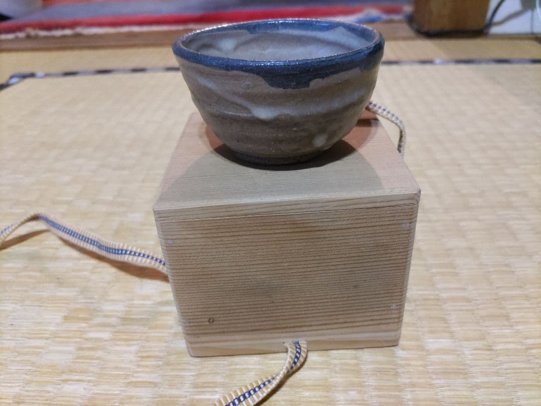 唐津　皮鯨　酒盃　無傷　保存用箱付