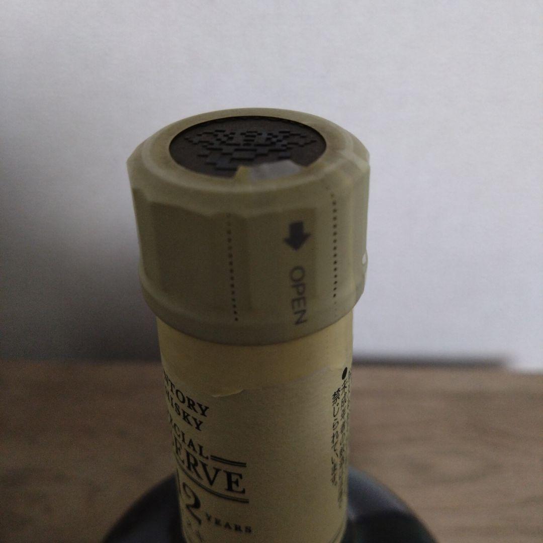 サントリー　スペシャルリザーブ12年　2本　未開封品